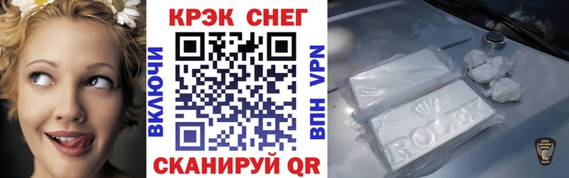 Купить наркотики сайты Каневская ГАШ Cocaine МЕФ