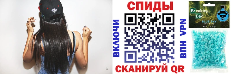 цены   Каневская  Амфетамин Розовый 