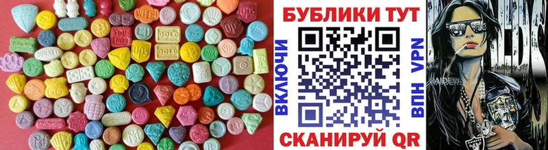 MEGA   Каневская  Ecstasy Cube 