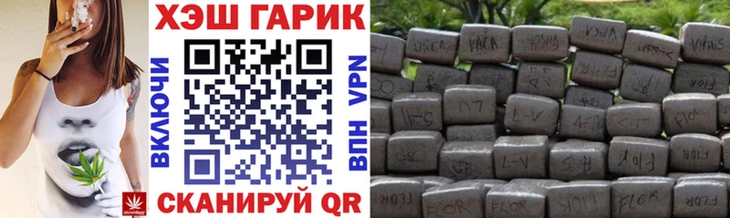 даркнет сайт  Каневская  ГАШ Premium 