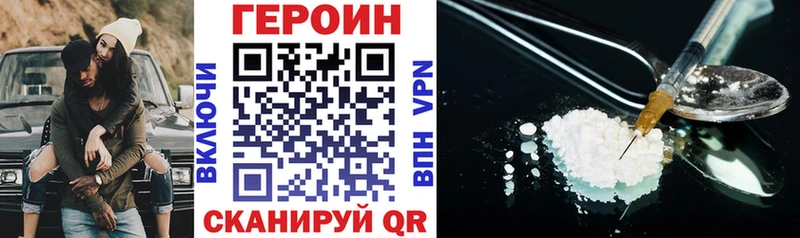 ГЕРОИН афганец  Каневская 