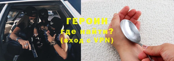 каннабис Каменногорск