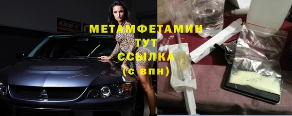 гидра Беломорск
