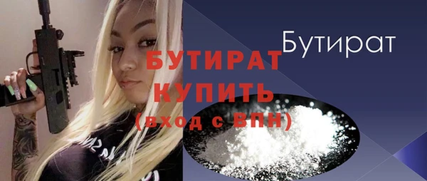 не бодяженный Балабаново
