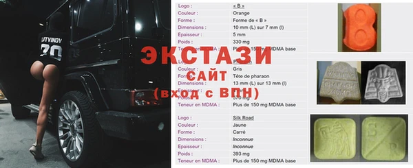 гидра Беломорск