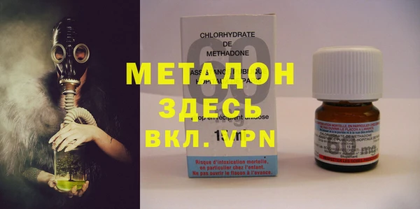 не бодяженный Балабаново