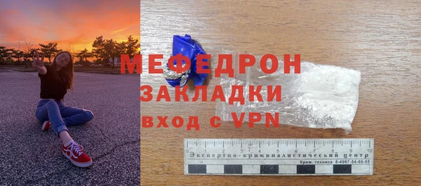 гидра Беломорск