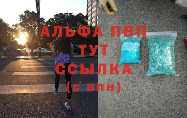 дмт Балахна