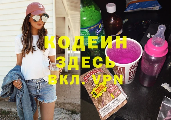 не бодяженный Балабаново