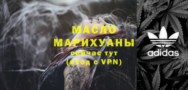 спайс Каменск-Шахтинский