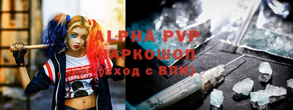 дмт Балахна