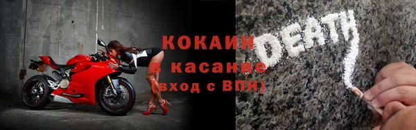 мдпв Белокуриха