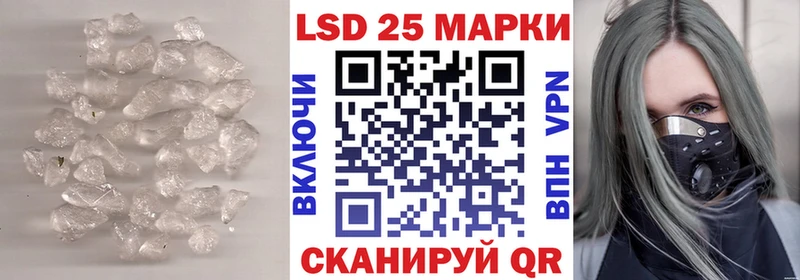 LSD-25 экстази ecstasy  Каневская 
