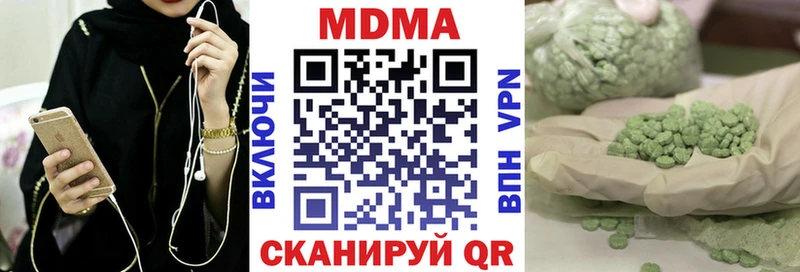 МДМА crystal  Каневская 