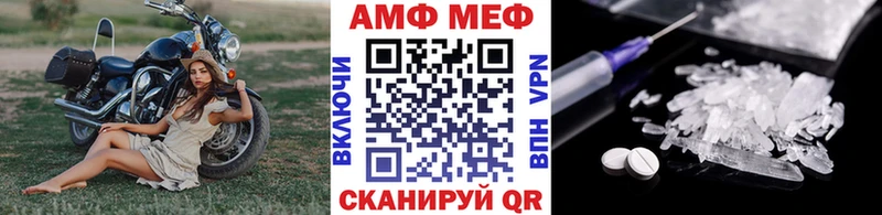 как найти закладки  Каневская  Первитин мет 