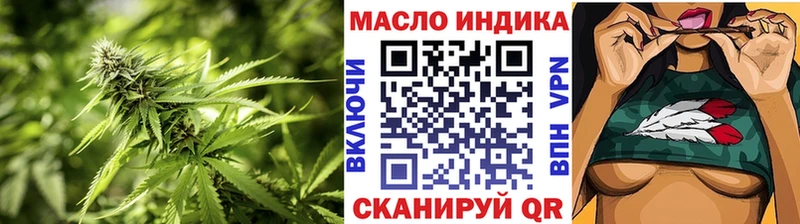 цены наркотик  Каневская  blacksprut маркетплейс  ТГК вейп 